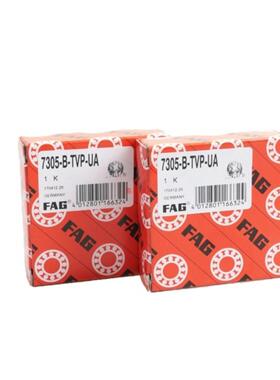 高速 进口FAG轴承 B7012 7013 7014 7015 7016 7017 C/E-T-P4S-UL