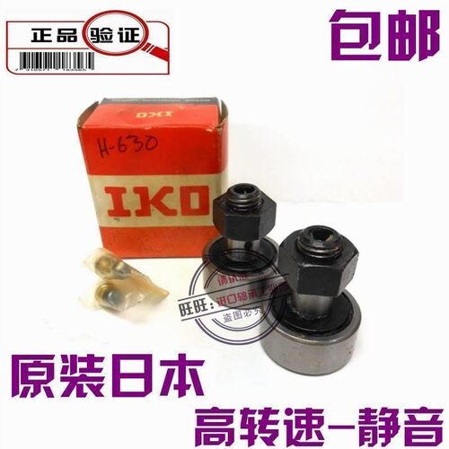 进口 IKO CF 3 4 5 6 8 10 12 16 18 20 24 30 -1-2 B UR滚轮轴承