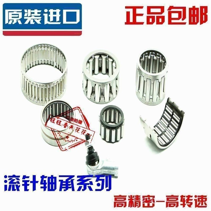 新款 进口 SKF 滚针轴承 6915 6916 6917 6918 RNA6919标准件铸铁