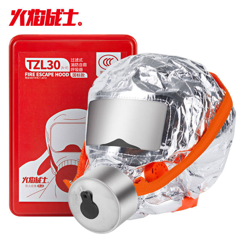 火焰战士火焰战士防毒面具防烟面罩消防搭配过滤式自救呼吸器TZL3使用感如何?