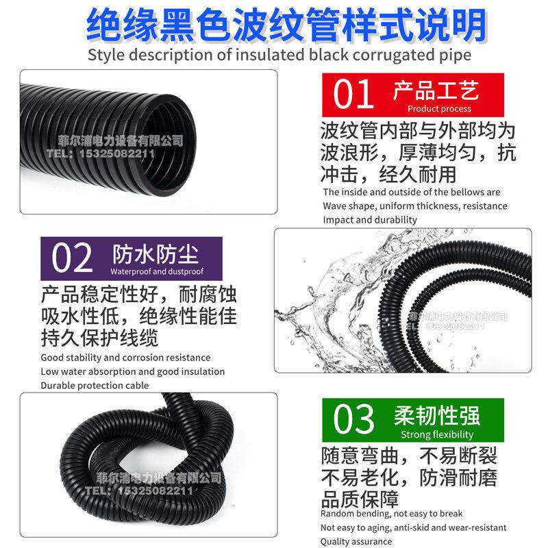 黑色闭口塑料波纹管软管燃气灶热水器排水管家用管道螺纹管保护套