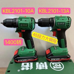 博诺充电手电钻21V大钢炮无刷充电手钻充电器锂电池电钻裸机配件