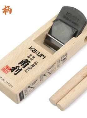 日本木工刨小平刨修边刨家用手工刨推刨木工专用刨子12514WH