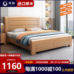 榉木实木床现代简约双人1.8主卧婚床1米5单人1.2m工厂直销储物床