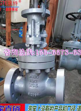 铸钢焊接闸阀Z61H-25C/40/100C碳钢高温高压锅炉阀门DN80 200 250