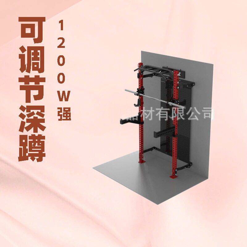 折叠墙体训练架滑翔史密斯训练器深蹲训练器气压折叠训练器多功能