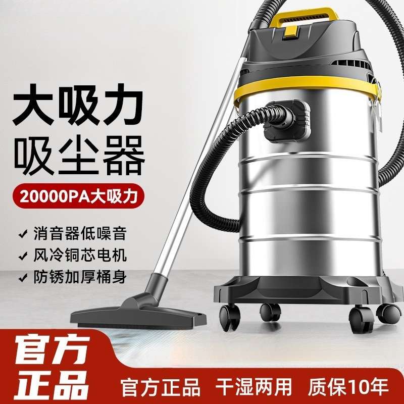 吸尘器大吸力强力吸家庭版工业吸尘器家用吸拖一体机干湿两用
