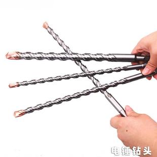 钨钢加长冲击钻电锤钻头混凝土穿墙过墙方柄圆柄打孔开槽合金转头