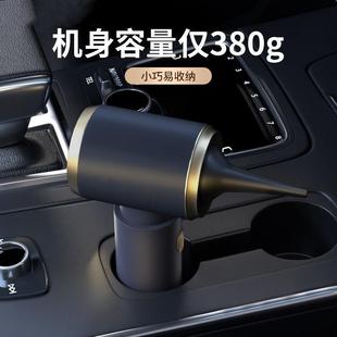 车载吸尘器车用无线充电汽车家用大吸力功率小型手持迷你车内