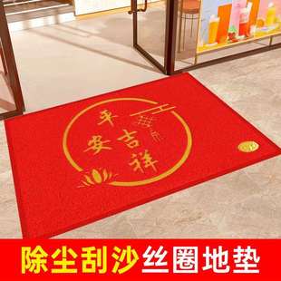 进门入户门门垫家用迎宾丝圈防水防滑平安吉祥地垫地毯