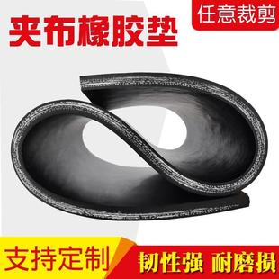 现货货车减震夹线橡胶垫车厢铺地防滑耐磨橡胶垫夹布橡胶板