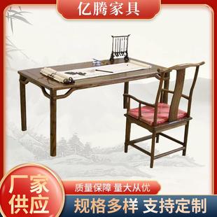 双人实木国学书法书画书房桌家用写字台办公桌椅 厂家新中式