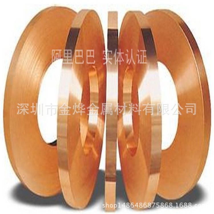 金烨金属直销C17200铍铜棒C17200铍铜板软态C17200铍青铜线材