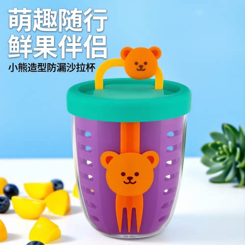 wigglewiggle便携水果杯