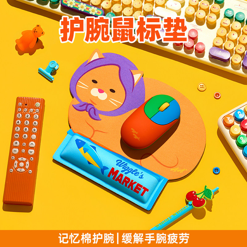 wigglewiggle可爱卡通小猫鼠标垫记忆棉护腕垫办公桌缓解手腕疲劳