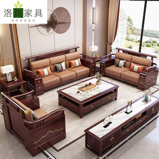 新中式乌金木全实木沙发组合轻奢现代大户型客厅简约高端别墅家具
