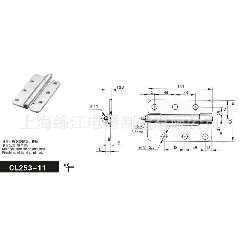 上海练江 CL253-11  工业铰链 电柜铰链 工业门锁 电柜锁