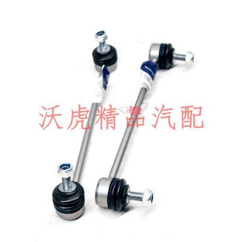 适配奔驰AB级前后平衡杆拉杆W245W176A160A200A180B200稳定杆球头