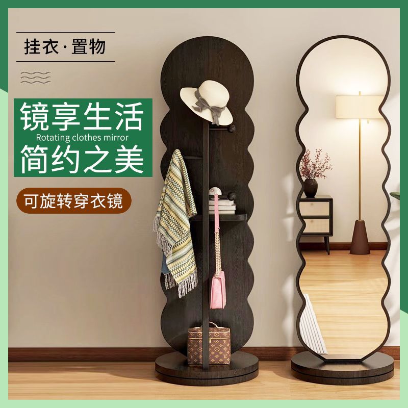 可旋转木质全身落地穿衣镜带挂衣