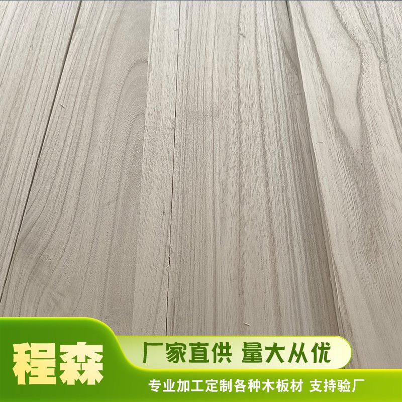 桐木拼板木板材不易劈裂桐木板材各种尺寸泡桐拼板实木板装饰板材