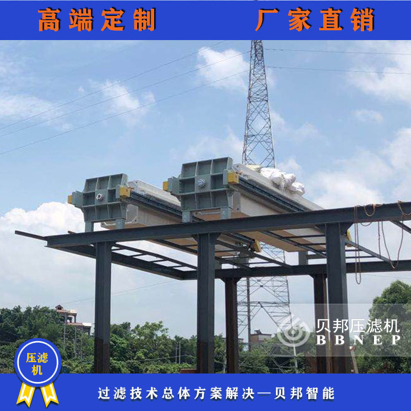 1000厢式板框隔膜压滤机 150方洗沙污水处理压滤机生产厂家