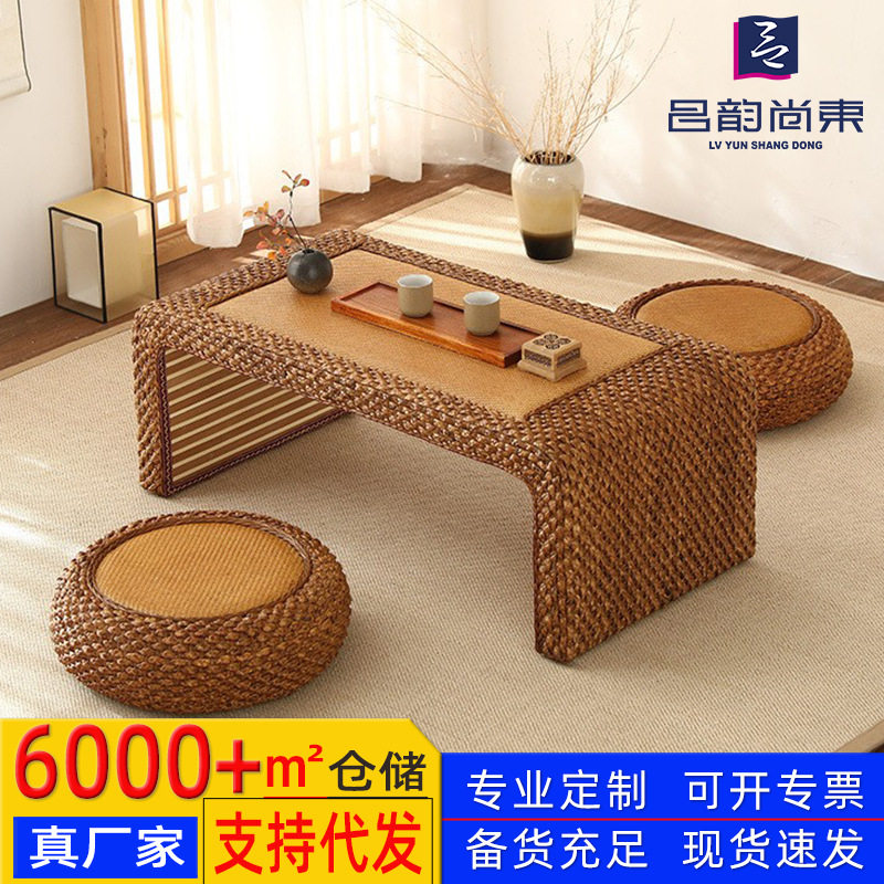藤编茶桌组合现代阳台矮桌复古加厚蒲团茶台飘窗榻榻米古风茶几新