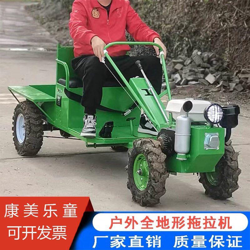 首付全地形拖拉机小型油桶车户外景区农庄草坪沙滩玩具电动拖拉机