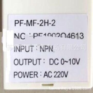原装POUNDFUL控制电表 仪表PF-MF-2H2 DC0-10V AC220V PF-MF-2H-2