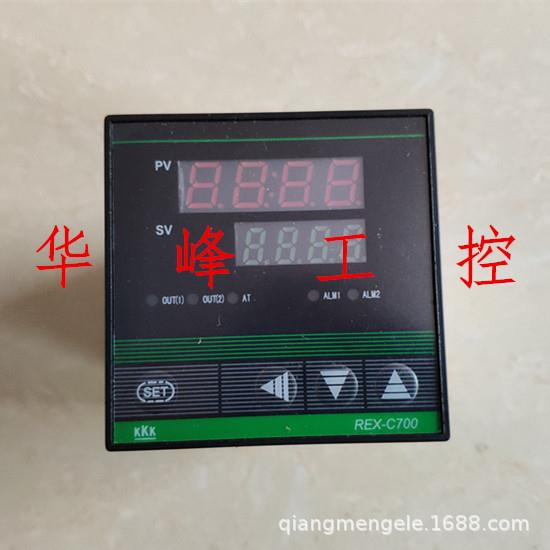 奥特智能温控仪REX-C700/C7131/C7181/C7132/C7182温度控制器