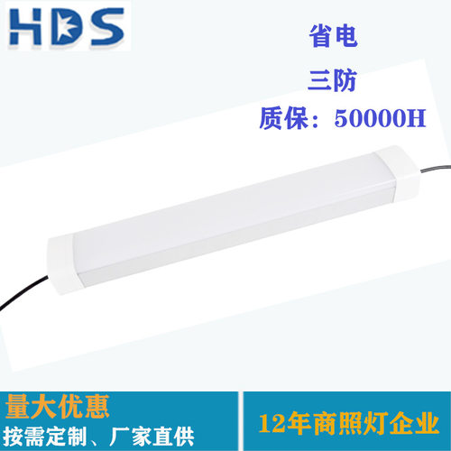 生产厂家LED三防应急灯防水