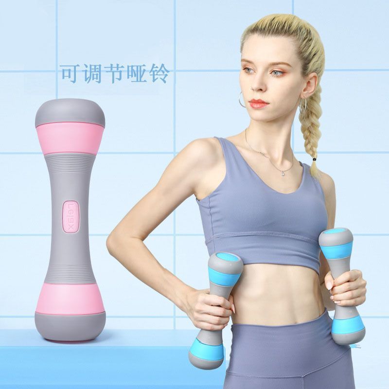 2026哑铃女士健身家用可调节重量2kg一对亚铃包胶练手臂肌铃式器