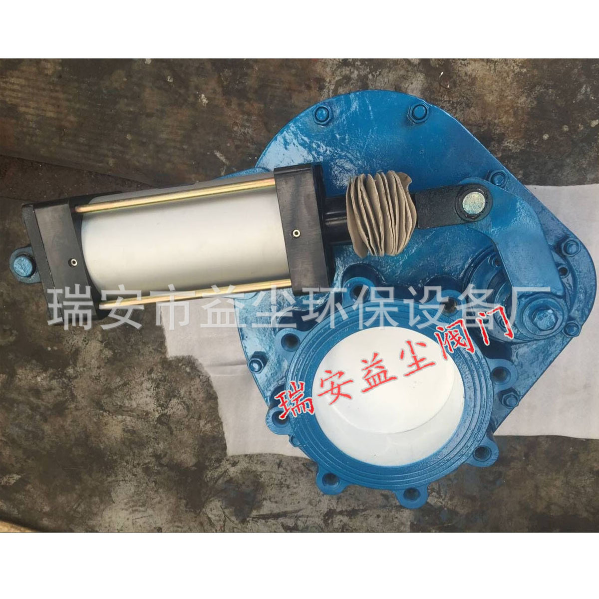 气动摆动阀厂家 陶瓷进料阀图片 圆盘阀上口DN200 下口DN350