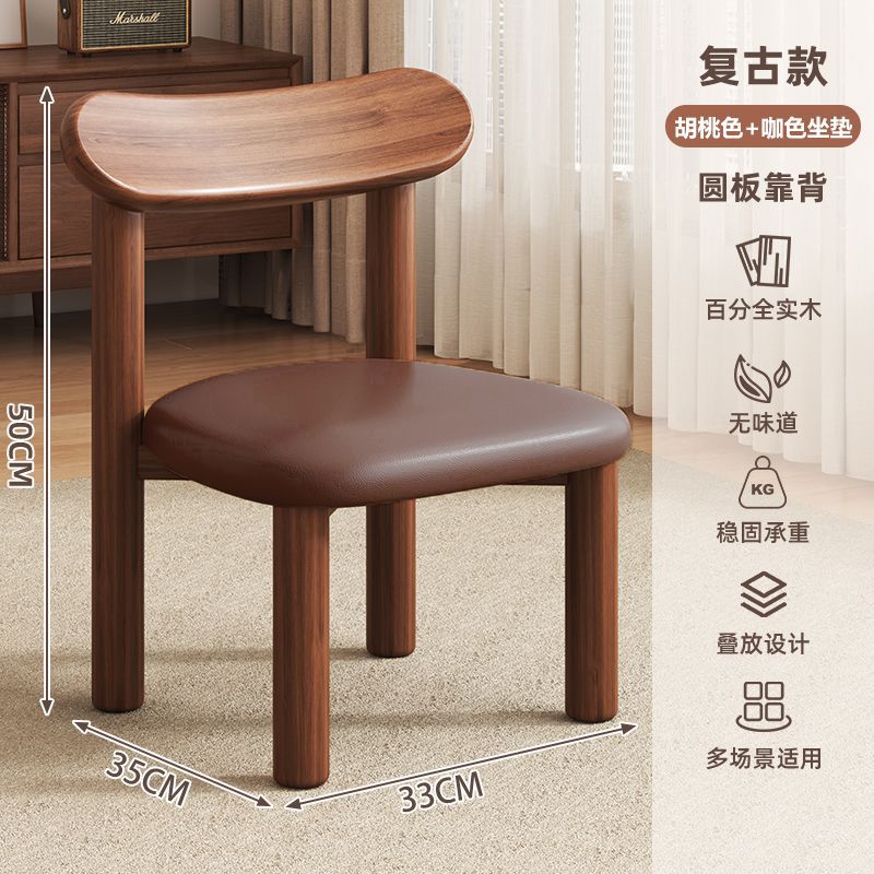 实木凳子家用矮凳客厅木头茶几凳学生靠背小椅子轻奢高级感小板凳