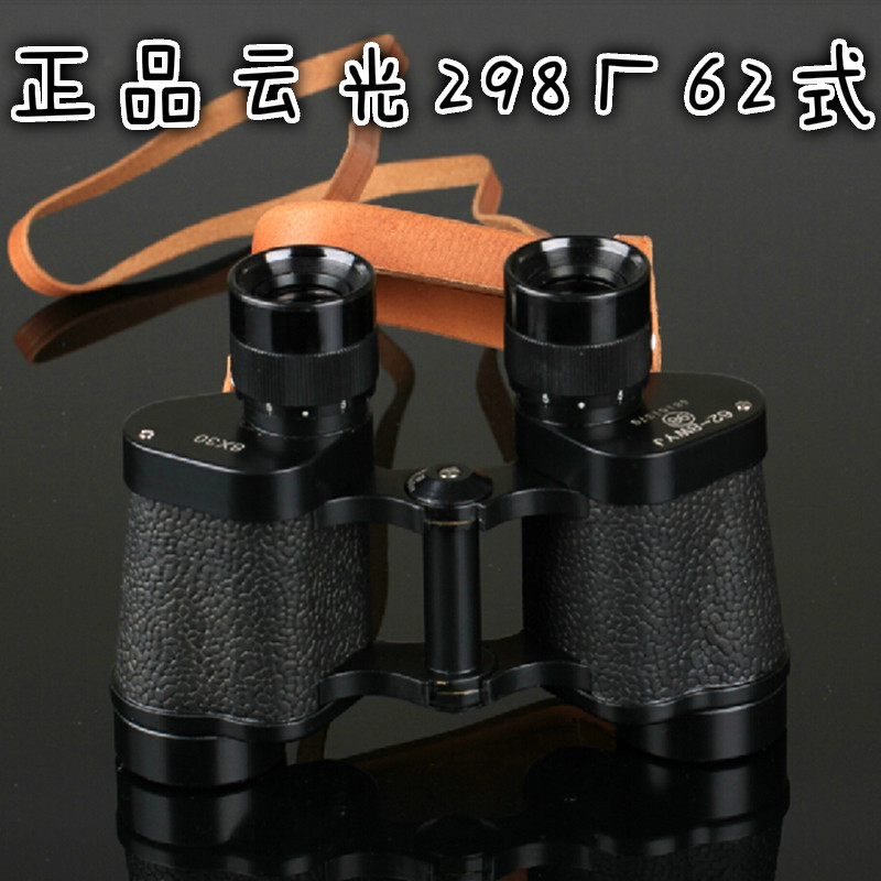 62式8X30微光夜视测距望远镜