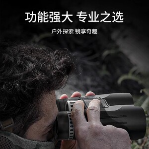 特朗原野10x50 12X50手持双筒望远镜高倍户外作业成人找蜜蜂专用