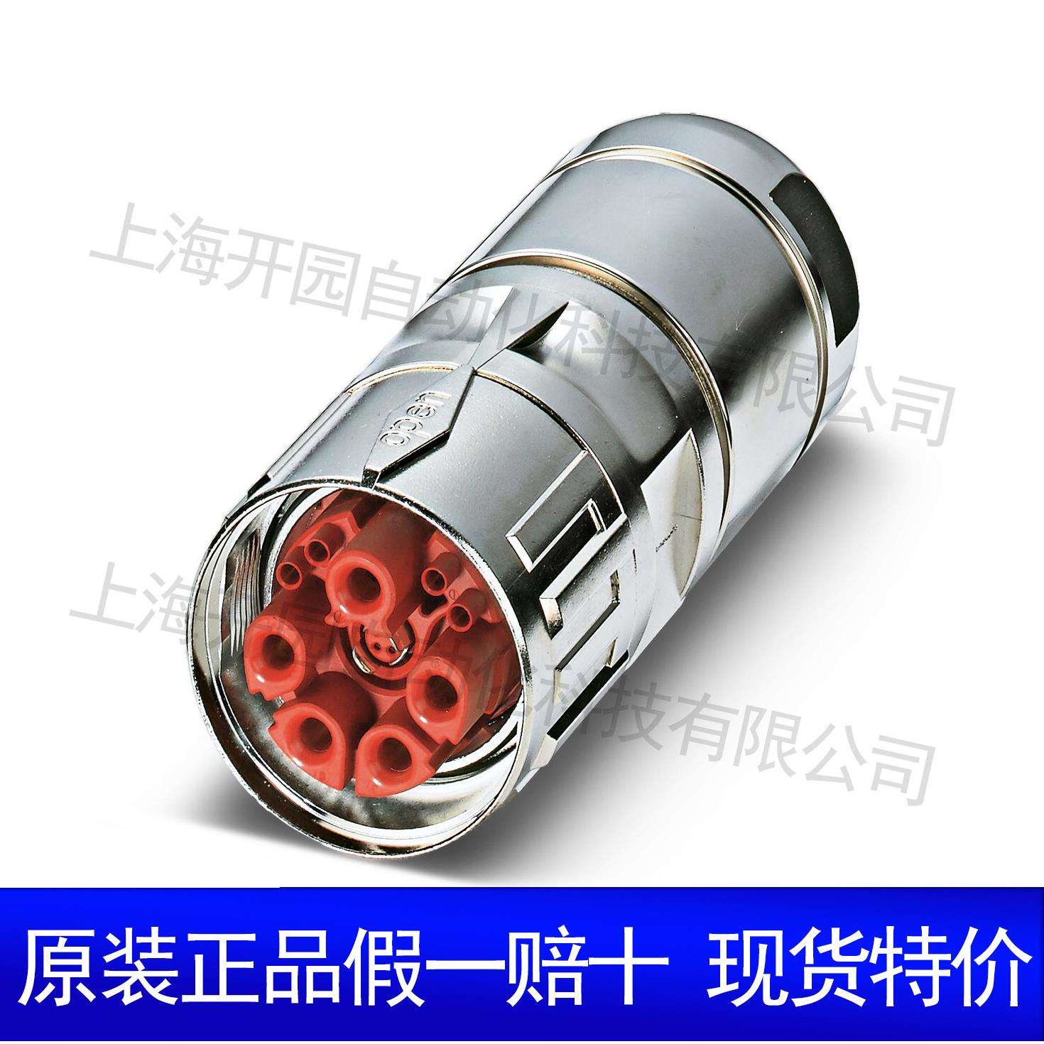 VS-08-RJ45-10G/Q-RJ45连接器1419001
