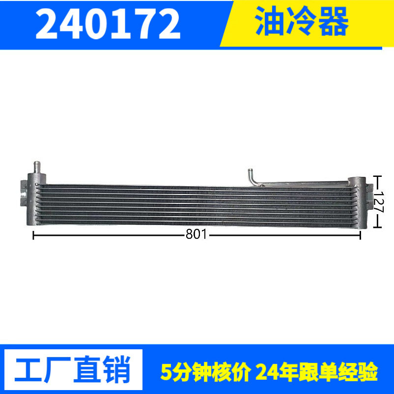 工业风冷冷凝器铝管耐用节能