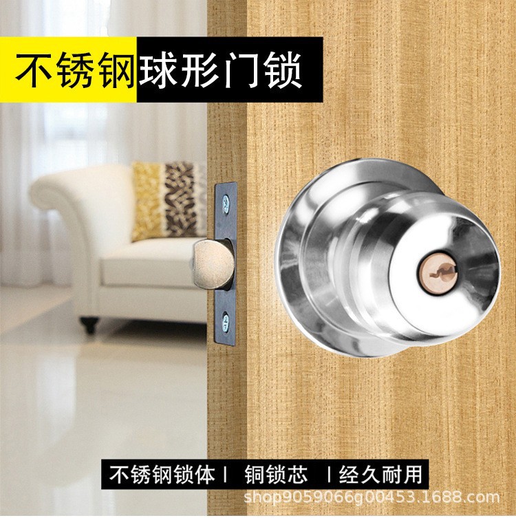 房门锁球形圆柱防拨通用锁舌