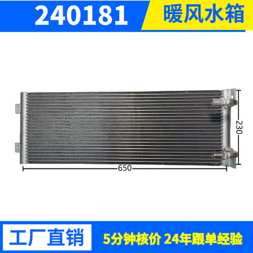 7848W工业风冷冷凝器铝管耐用
