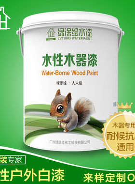 直供2.5kg 户外环保水性木器漆 耐候防腐白色面漆 招商