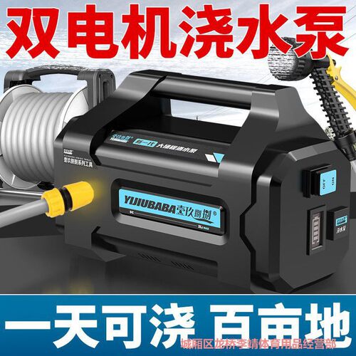 抽水泵充电式菜地浇水机淋浇