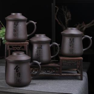 办公杯非陶瓷主人杯配盖带把个人杯水杯家用办公泡茶杯 紫砂杯男士