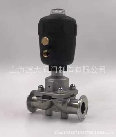 卫生级316L气动塑料头快装盖米隔膜阀卡箍式快开气动隔膜阀