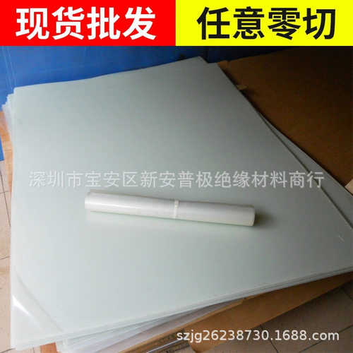FR4玻璃纤维环氧板 0.2MM玻璃纤维环氧板/0.2厚环氧板
