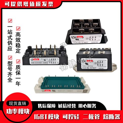 可控硅MDD510-14N3 MDD510-18N3 MDA510-14N3 MDA510-18N3