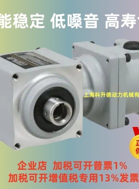 NISSEI日精 GTR减速机 AFCZ32S-10L2000K21 APGZ12K-5Q200S2N