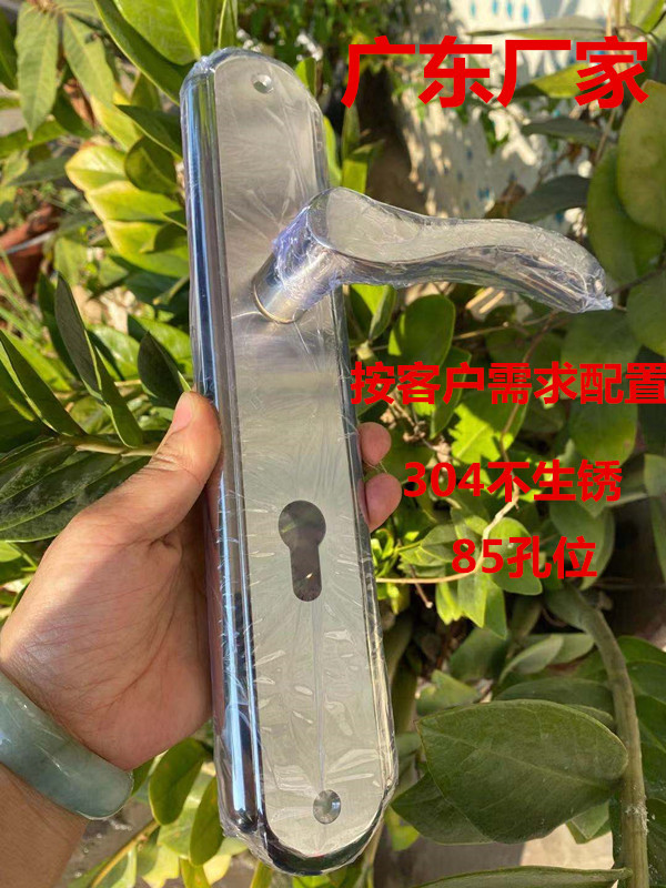 不锈钢防盗门锁体锁芯