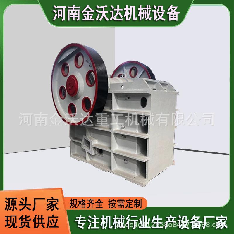 铁矿石砂石鄂式破碎机页岩煤炭硅石碳化硅制砂机石头石子打砂机