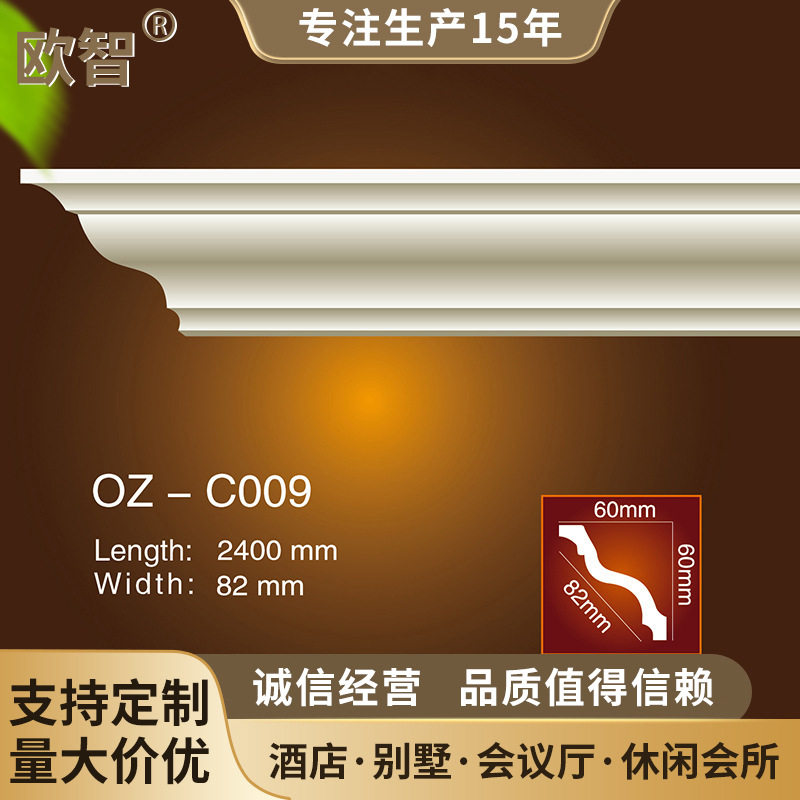 PU线条素面角线顶角线灯槽线新中式线条 酒店别墅装饰线条批发