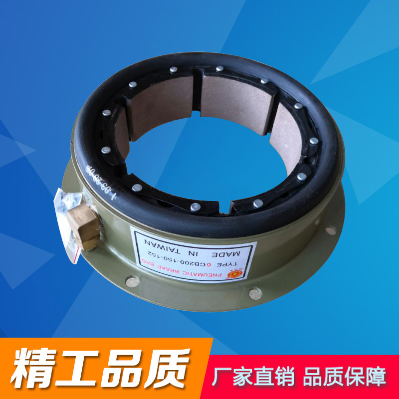 气动离合器 轧钢机械气动刹车制动器 离合器鼓式刹车